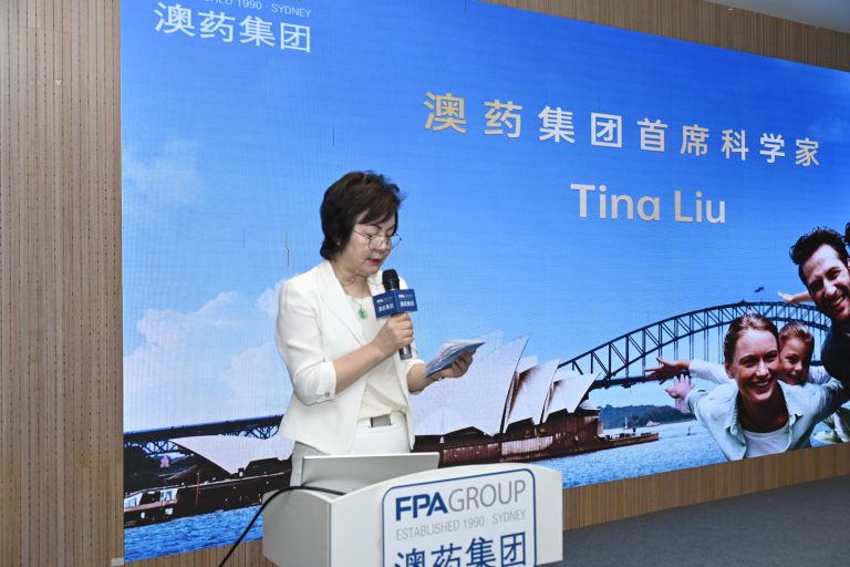 澳药集团杭州部盛大启幕，共绘大健康产业新蓝图