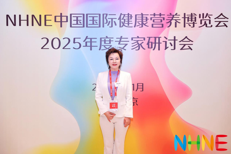 澳药集团首席科学家Tina Liu 亮相2025NHNE 共谋健康营养行业破局之道