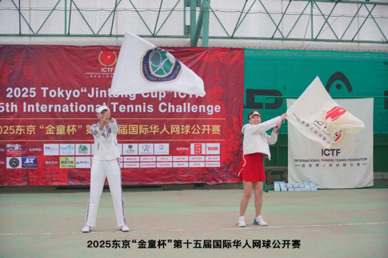 澳药集团赞助第十五届国际华人网球公开赛 以金牌营养守护健儿健康